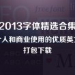 澳门6合开彩开奖直播结果现场直播视频