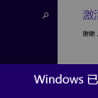 管家婆云登入