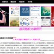澳门6合走势图239期开奖结果